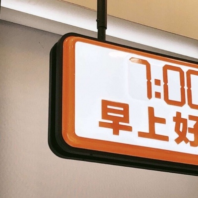 信阳福瑞交流群